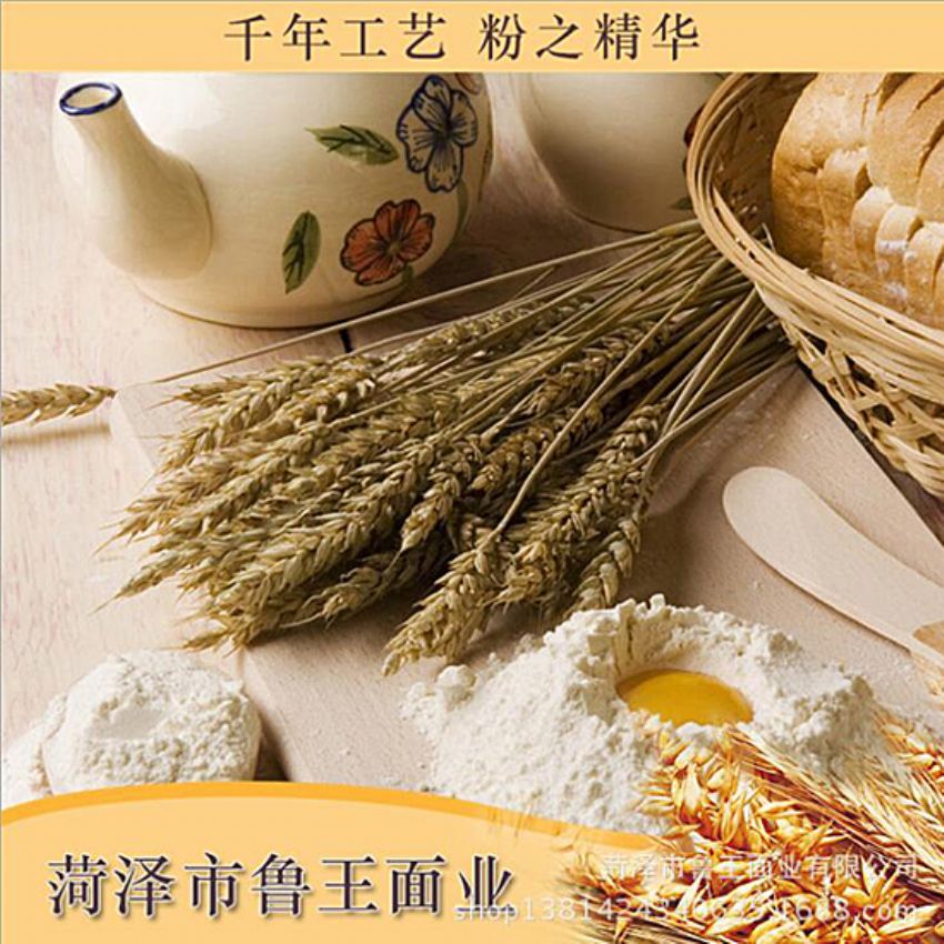 點(diǎn)擊查看詳細(xì)信息<br>標(biāo)題：小包裝面粉 閱讀次數(shù)：2214