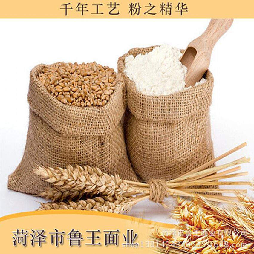 點(diǎn)擊查看詳細(xì)信息<br>標(biāo)題：小包裝面粉 閱讀次數(shù)：2122