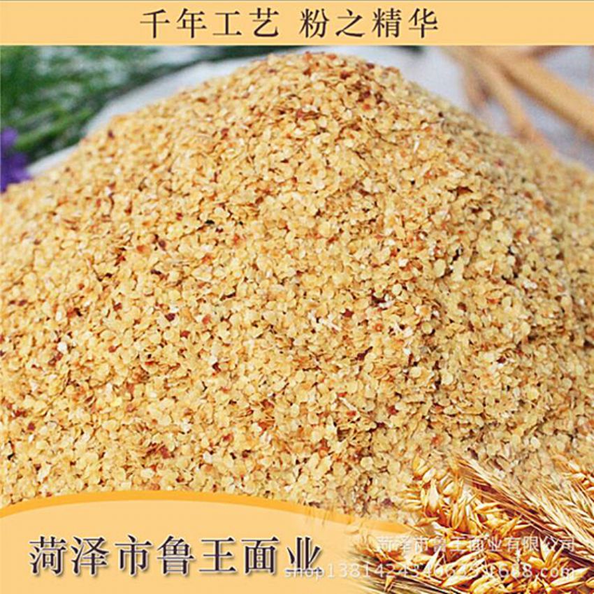 點擊查看詳細(xì)信息<br>標(biāo)題：麥胚芽-鮮胚 閱讀次數(shù)：1948