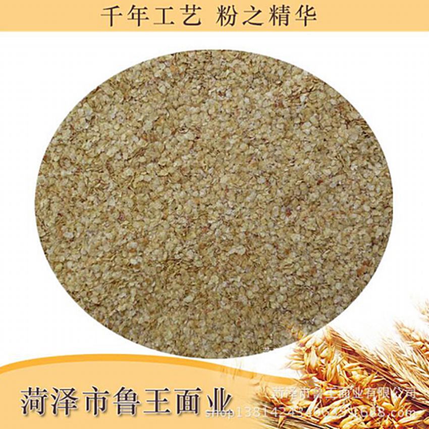 點擊查看詳細(xì)信息<br>標(biāo)題：麥胚芽-鮮胚 閱讀次數(shù)：2073