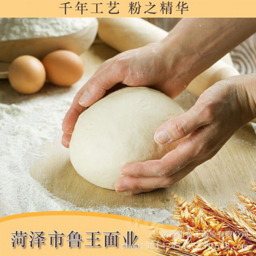 點(diǎn)擊查看詳細(xì)信息<br>標(biāo)題：小包裝面粉 閱讀次數(shù)：2291