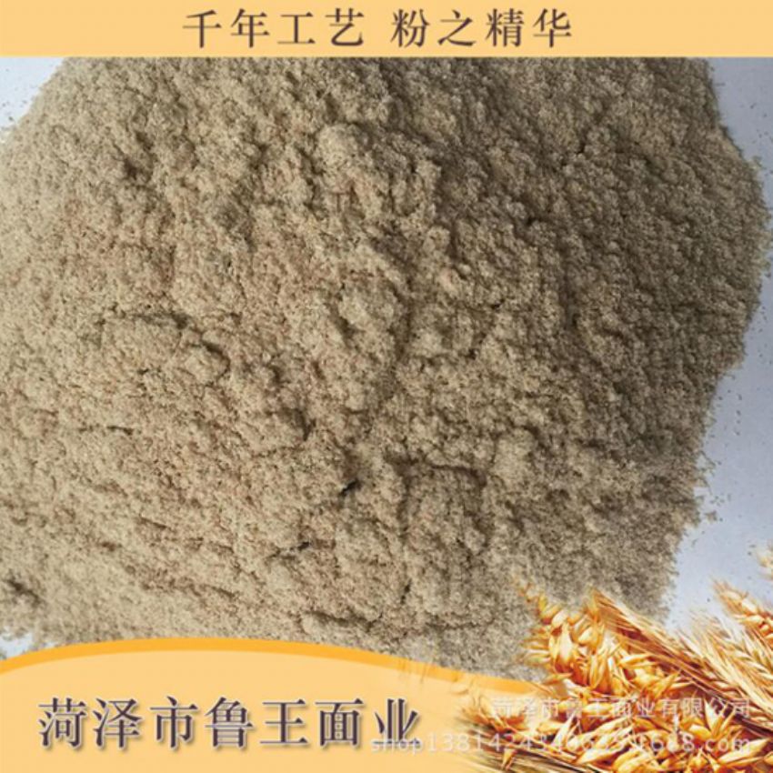 點(diǎn)擊查看詳細(xì)信息<br>標(biāo)題：次粉 閱讀次數(shù)：2587