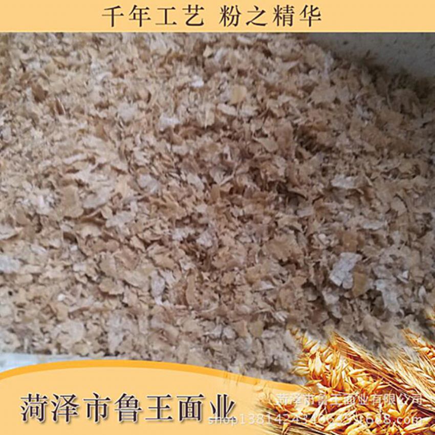 點(diǎn)擊查看詳細(xì)信息<br>標(biāo)題：飼料級產(chǎn)品 閱讀次數(shù)：2750