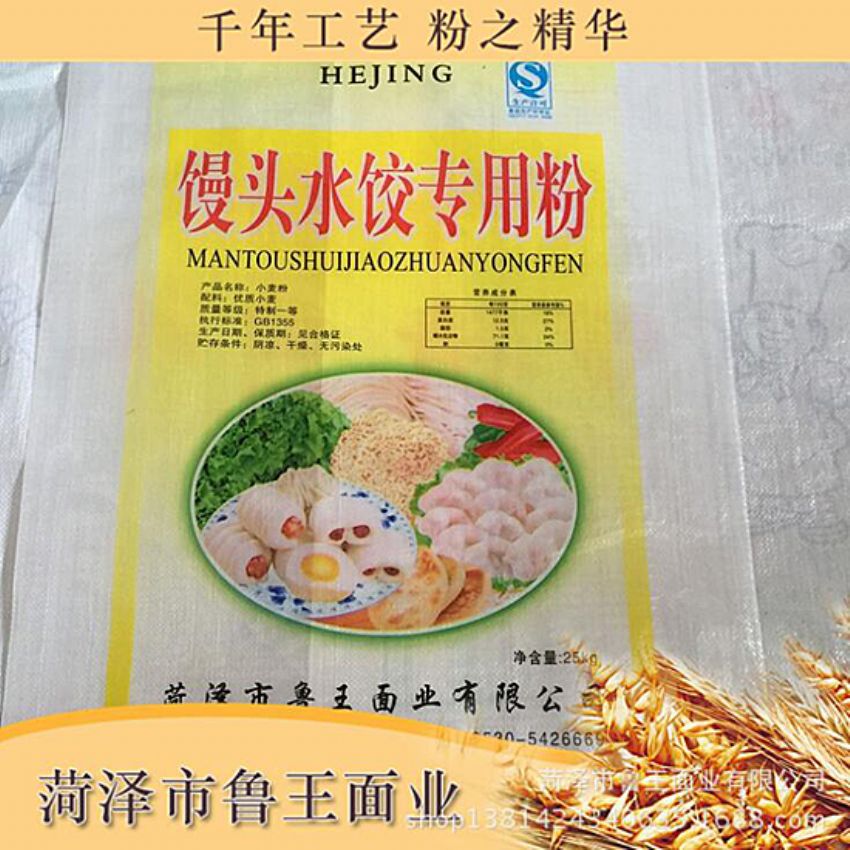 點(diǎn)擊查看詳細(xì)信息<br>標(biāo)題：水餃粉 閱讀次數(shù)：2939