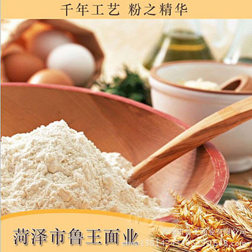 點(diǎn)擊查看詳細(xì)信息<br>標(biāo)題：濕面粉 閱讀次數(shù)：2882