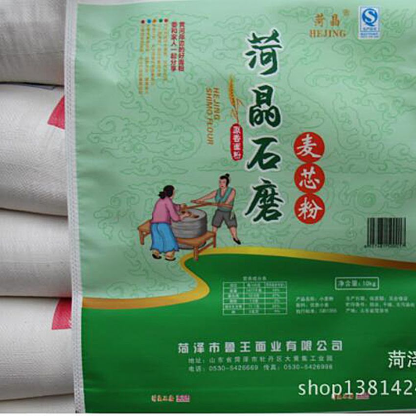 點(diǎn)擊查看詳細(xì)信息<br>標(biāo)題：麥芯粉 閱讀次數(shù)：3020