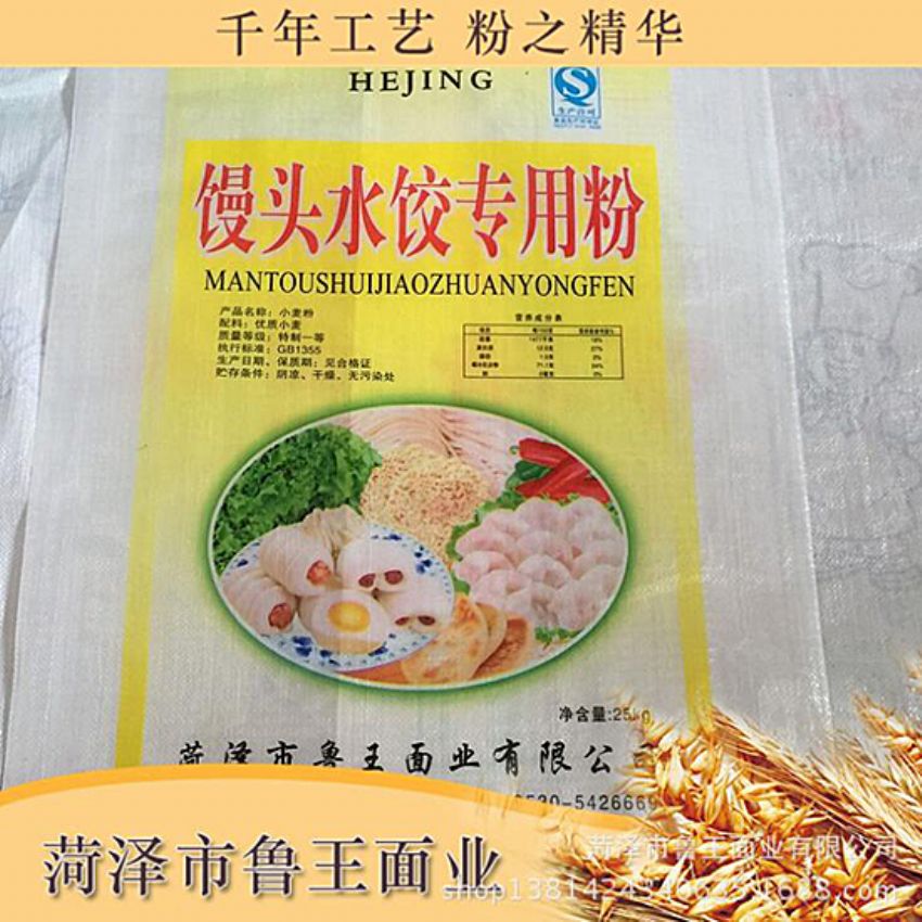 點(diǎn)擊查看詳細(xì)信息<br>標(biāo)題：饅頭粉 閱讀次數(shù)：3090