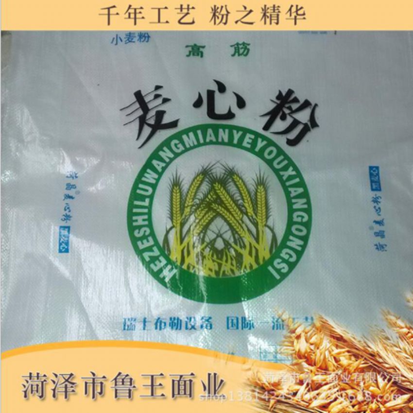 點(diǎn)擊查看詳細(xì)信息<br>標(biāo)題：麥芯粉 閱讀次數(shù)：2805