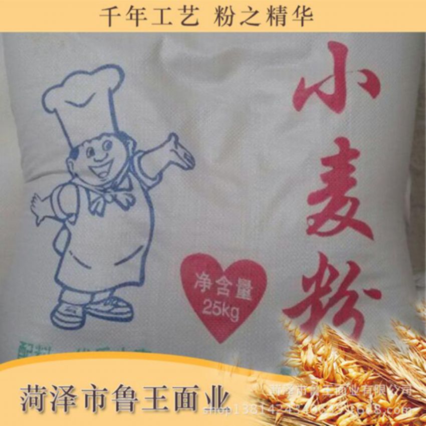 點(diǎn)擊查看詳細(xì)信息<br>標(biāo)題：高筋小麥粉 閱讀次數(shù)：3113