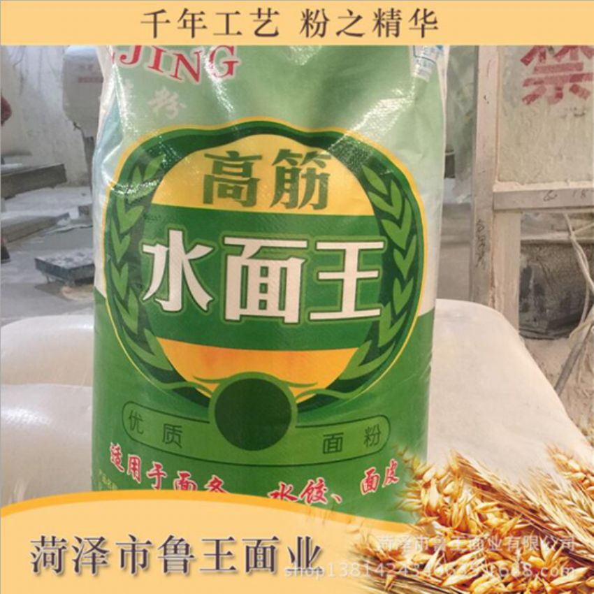 點(diǎn)擊查看詳細(xì)信息<br>標(biāo)題：高筋水面粉 閱讀次數(shù)：3518