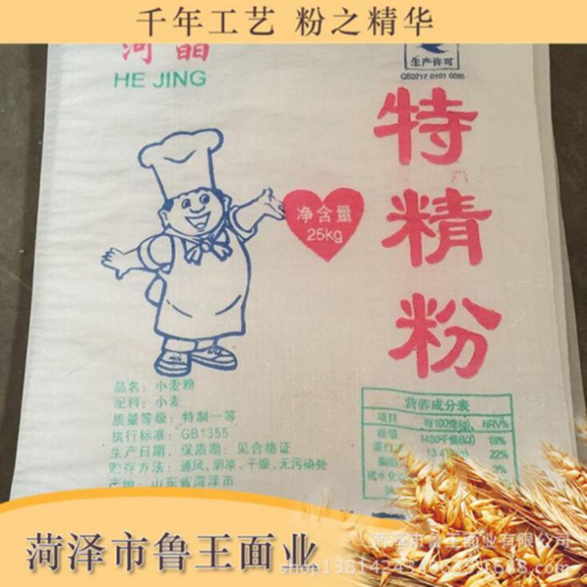 點(diǎn)擊查看詳細(xì)信息<br>標(biāo)題：高級(jí)特精粉 閱讀次數(shù)：3058