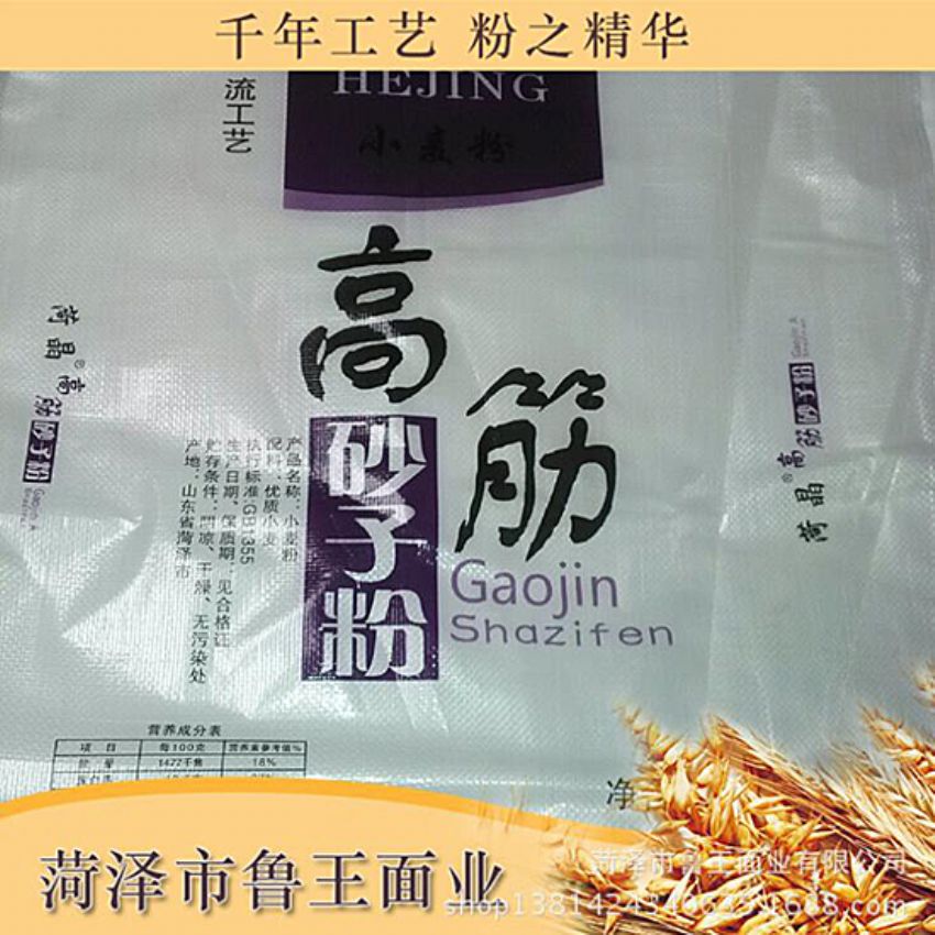 點擊查看詳細信息<br>標題：優(yōu) 質(zhì)50粉 閱讀次數(shù)：1948