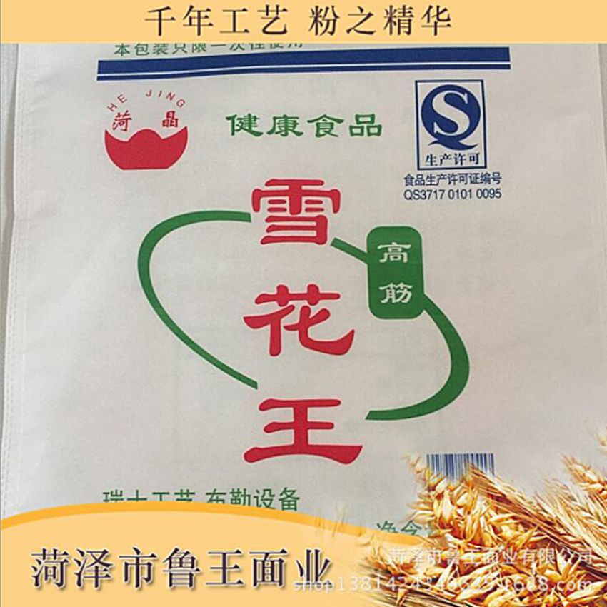 點擊查看詳細信息<br>標題：優(yōu) 質(zhì)30粉 閱讀次數(shù)：1927