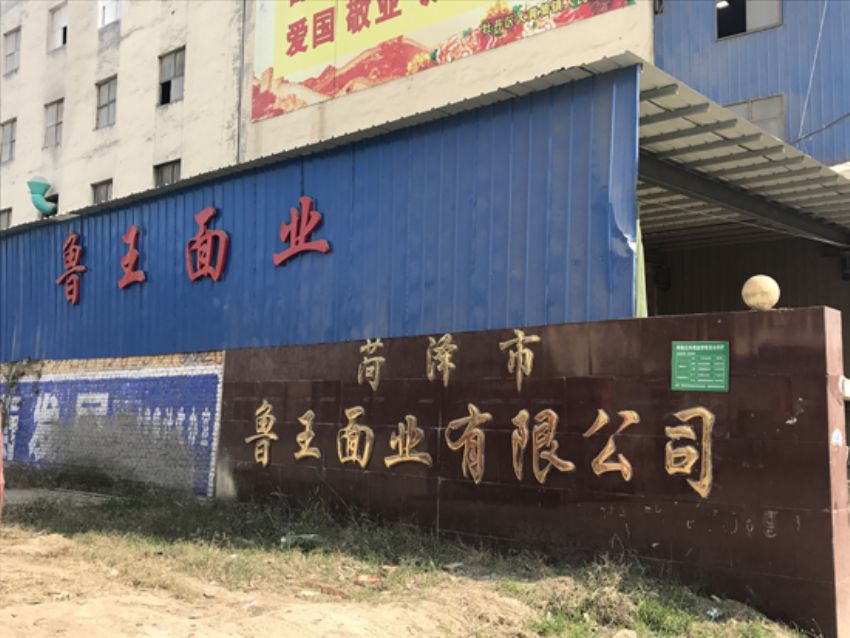 點(diǎn)擊查看詳細(xì)信息<br>標(biāo)題：廠(chǎng)門(mén)圖 閱讀次數(shù)：2995