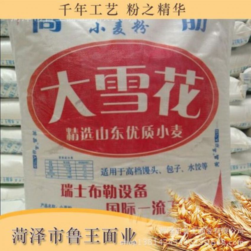 點(diǎn)擊查看詳細(xì)信息<br>標(biāo)題：雪花粉 閱讀次數(shù)：3249